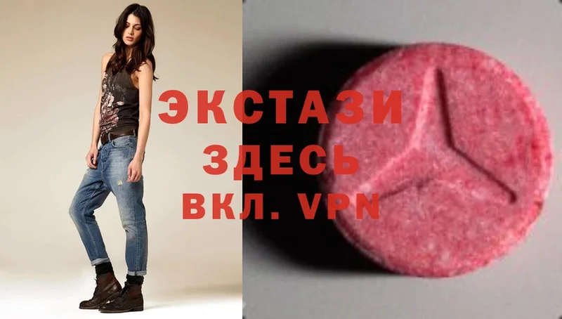 Ecstasy VHQ  дарк нет как зайти  Буинск  наркошоп 