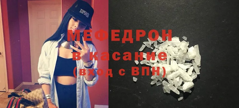 наркотики  Буинск  Меф mephedrone 